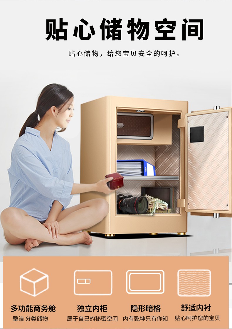家用保险箱如何选购？？？？？？